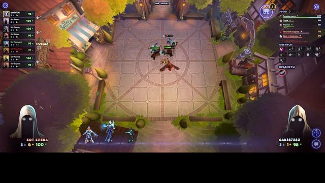dota underlords(без микрофона) смотреть онлайн