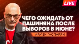 Писториус в Киеве, министр обороны Латвии подал в отставку, Пашинян не поедет на саммит ЕАЭС