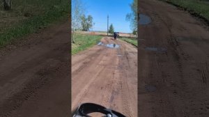 Покатушки