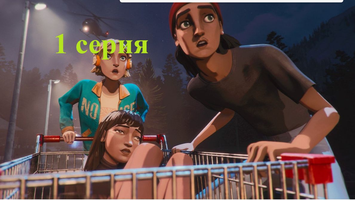 Mixtape смотреть онлайн