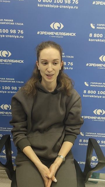 Отзыв о лазерной коррекции зрения в клинике "Зрение Нева", 88001009876