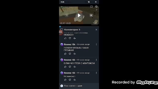 смотрю коменты ясмины смотреть онлайн