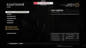 Снайпер Элита 4