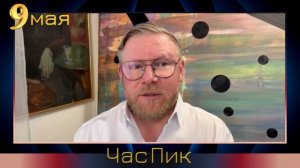 А. ПЕСКЕ; История Европы говорит, что она способна на повороты только после крупных поражений