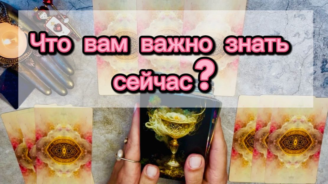 Вы нашли это видео не случайно💯🙏