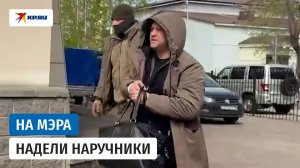 Следователи задержали мэра Уфы Ратмира Мавлиева