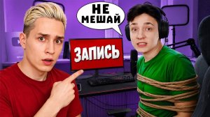 МЕШАЮ ДОМЕРУ СНИМАТЬ ВИДЕО в Реальной Жизни...