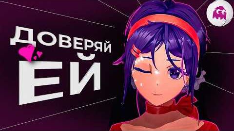 Останься в MISIDE НАВСЕГДА (разбор, секреты, теории)   VARMAER