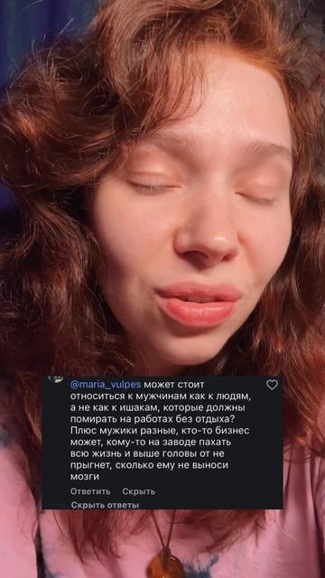 А что думаете вы?