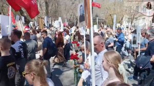Наш бессмертный полк  9 мая