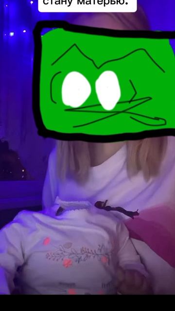 Ой...