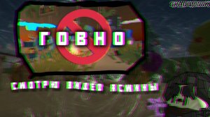 🤮смотрю видео Ясмины18к! это кринж💩 #ясмина кал # шорик топ