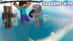 1,000 действий в МАЙНКРАФТ !! Такого ещё НЕ ДЕЛАЛИ. пародия на видео Влада а4 с заданиями, майнкрафт