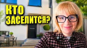 Света и Юрген - ИЩЕМ ИДЕАЛЬНЫХ СЪЁМЩИКОВ- ОБЗОР КВАРТИРЫ И НАШИ ТРЕБОВАНИЯ.