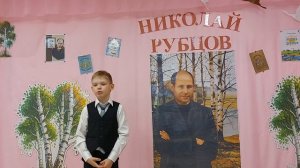 Николай Рубцов «Первый снег».