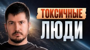 Почему доброта РАЗРУШАЕТ ВАШУ ЖИЗНЬ