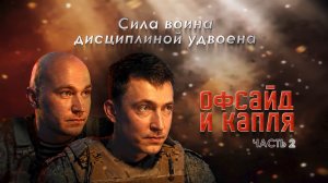 Выжил после прилёта гранаты и зачистил опорник ВСУ: история бойца с позывным Саба