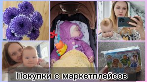 #6. Выбрала первый букет. Конкурс чтецов. Нет времени на дела. Будни многодетной мамы. 8 мая