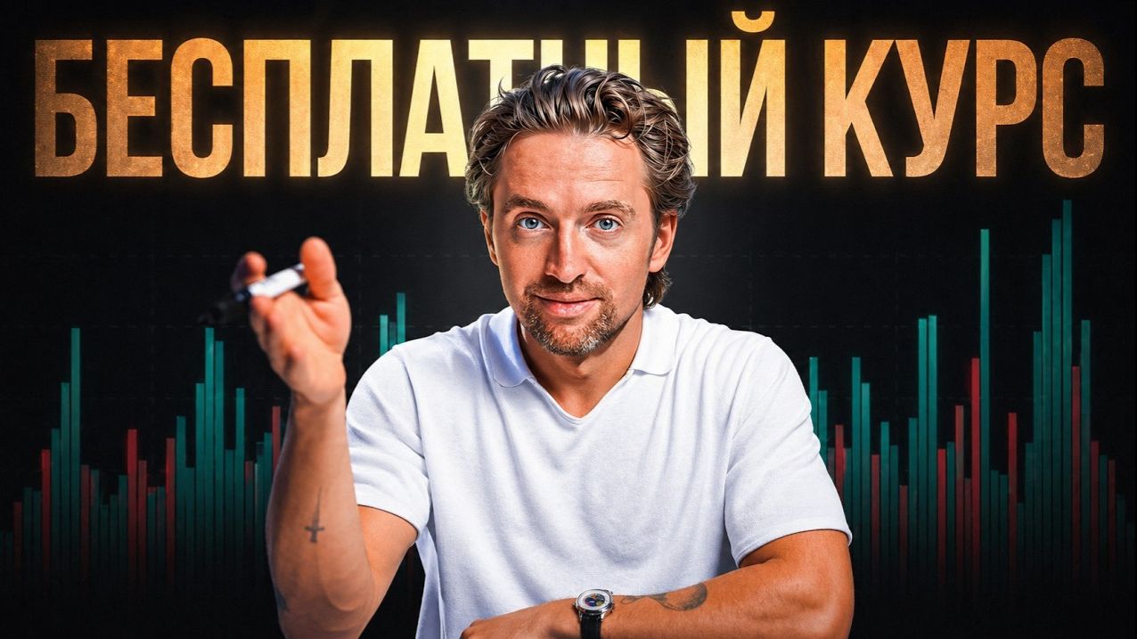 КРИПТОВАЛЮТА БАЙБИТ ТОРГОВЛЯ / 加密貨幣 BYBIT 貿易 / TRADING BYBIT CRYPTOCURRENCY