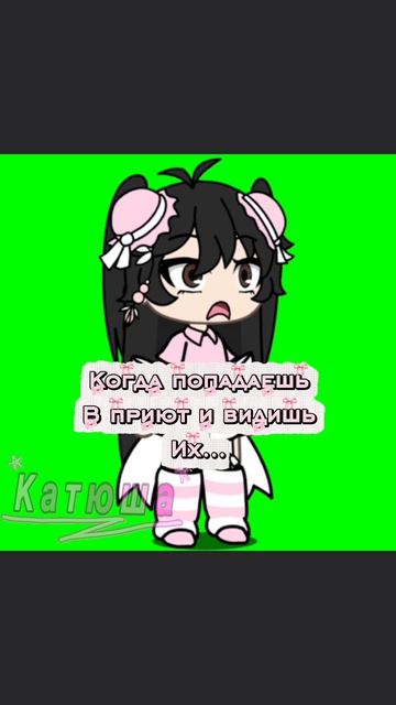 [💀]~до изгоя один шаг…~