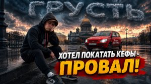 ПРЕДПРАЗДНИЧНАЯ СМЕНА | ЯНДЕКС ДОСТАВКА, ТАРИФ ЭКСПРЕСС САНКТ-ПЕТЕРБУРГ