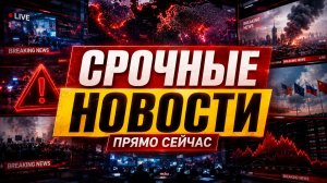 Никто не ожидал 11 Мая. Не объехать_ Россия устроила Японии непреодолимый сюрпри