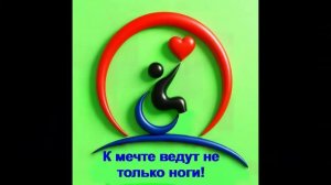 Одиночный пробег 2026г.