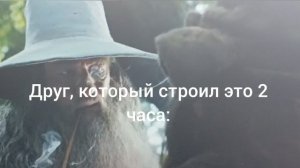 Кому знакома эта ситуация в Маинкрафт?