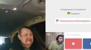Криворожский американец.