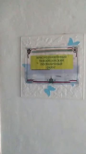 Сельский школьный музей. Посёлок Верх-Падунка, Топкинский р-н, Кемеровская обл., Россия Фрагмент 3c