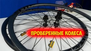 ELITEWHEELS 29er MTB Карбоновые Колеса Ultralight с Aliexpress