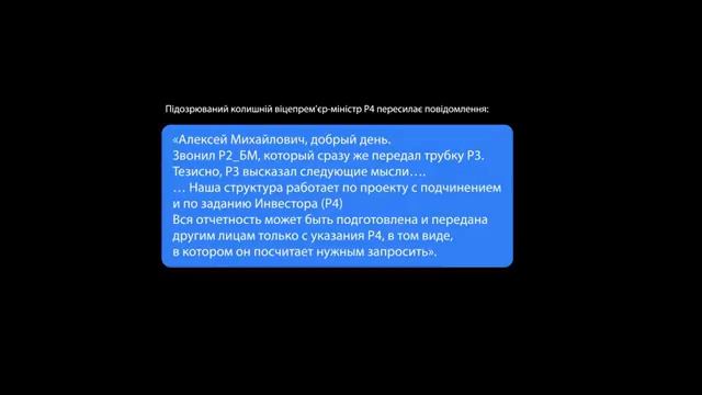 ‼️🇺🇦🏴☠️ НАБУ публикует "пленки Ермака" и проект дома в элитном поселке под Киевом