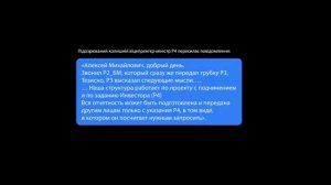 ‼️🇺🇦🏴☠️ НАБУ публикует «пленки Ермака» и проект дома в элитном поселке под Киевом