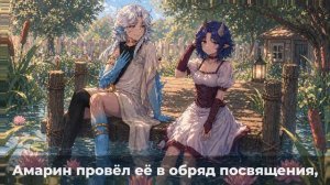 Иветт [ Песня про Мастерская 47 ]
 22# Yanari AMV