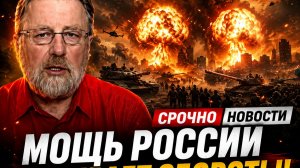 СМОЖЕТ ЛИ ТРАМП ОСТАНОВИТЬ ВОЙНУ В УКРАИНЕ И ПОЛОЖИТЬ КОНЕЦ РАСШИРЕНИЮ НАТО
