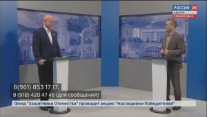 Вести. Общественный интерес 07.05.2026