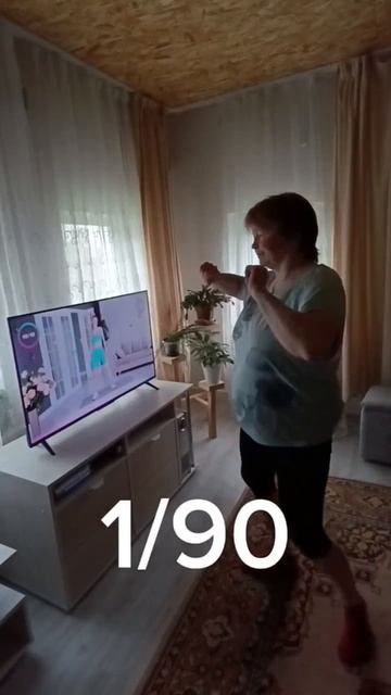 🔥 Стартую челлендж на 90 дней: 11.05.2026г