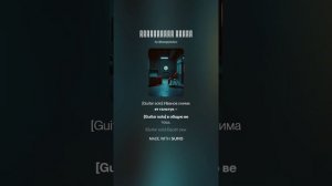 Песнь Тринадцатая VII. Десять лет прошли – Иванов возвращается