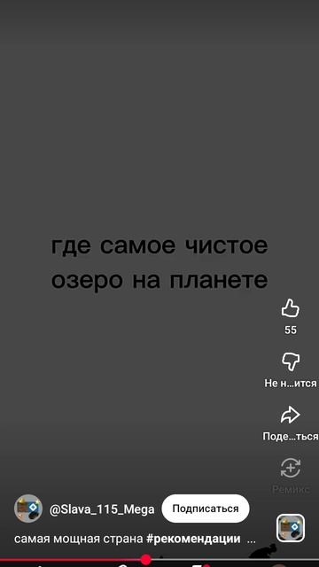 Россия. СССР смотреть онлайн