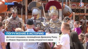 В Новом Херсонесе прошёл парад Братства православных следопытов