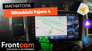Магнитола Canbox EVO 5810 для Mitsubishi Pajero 4 (2011-2024) на ANDROID