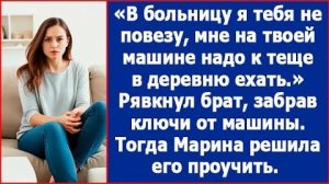 ИСТОРИИ ИЗ ЖИЗНИ|В больницу я тебя не повезу!|РЕАЛЬНЫЕ ИСТОРИИ|ЖИЗНЕННЫЕ ИСТОРИИ