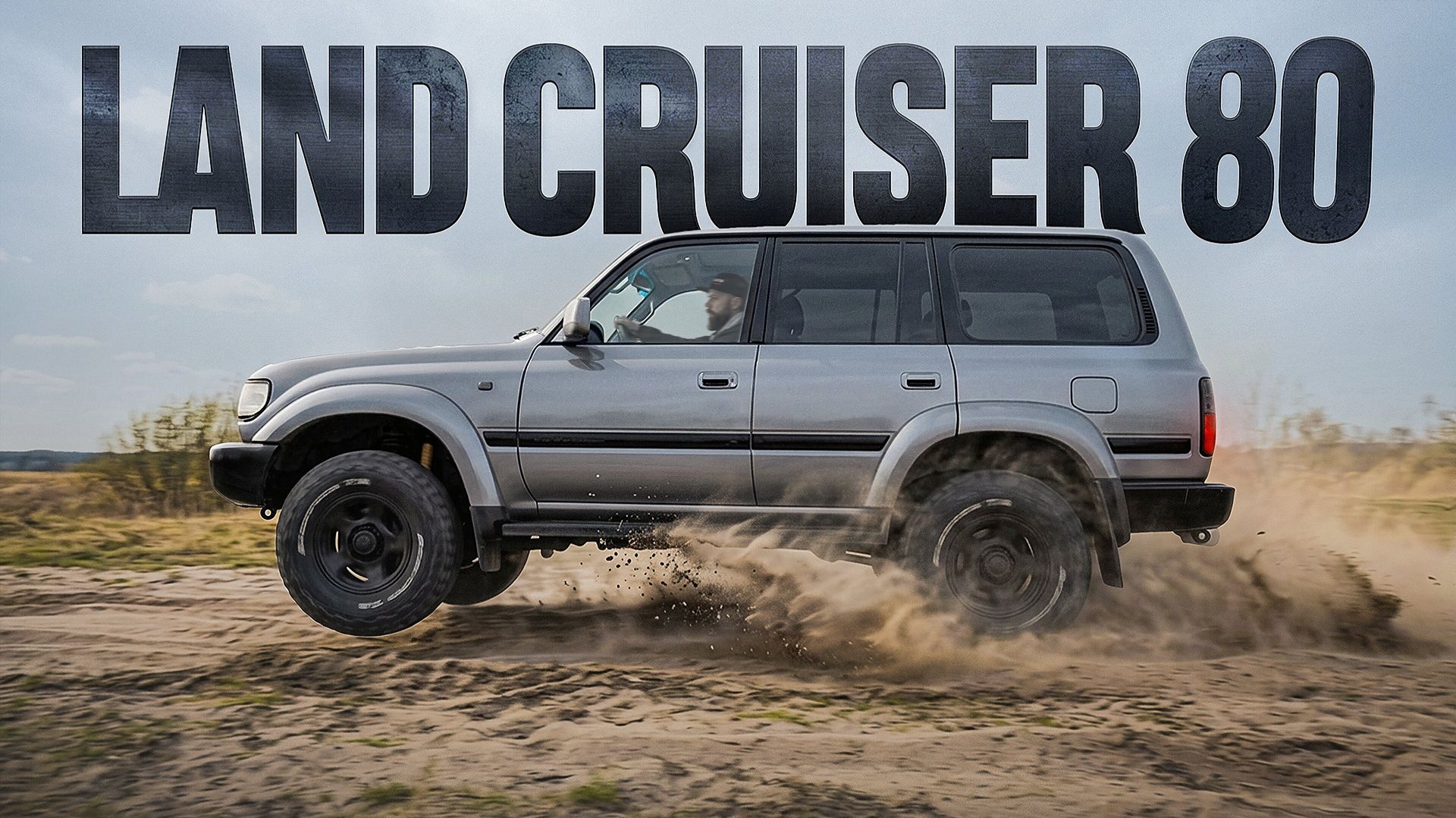 Land Cruiser 80 2026 года выпуска? Полная реставрация!