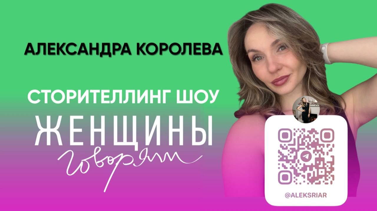 Лучший человек в своей жизни — это я!