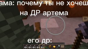 бравл старс в майнкрафте