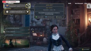 ✨Я не волшебница! Я только учусь!✨Hogwarts Legacy