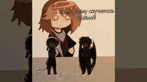 ГАЧА || да я ничего не прописала еще😭