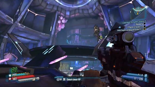 Borderlands The Pre Sequel Boss №50 Вечный Экзоскелет Забытого легио