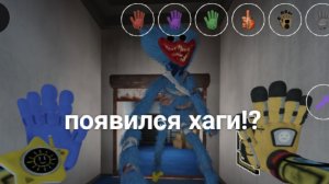 Появился хаги!? тест грабпака роблокс