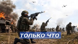Удар по позициям, резкая эскалация - 16 071 нарушение  Ракеты автоматически полетят по целям